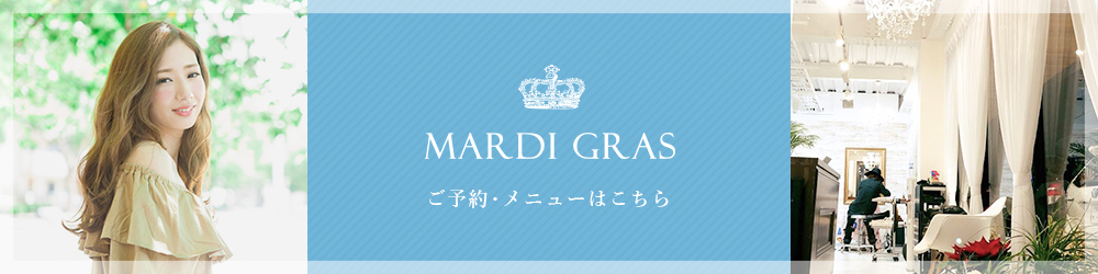 バナー:ご予約・メニューはこちら